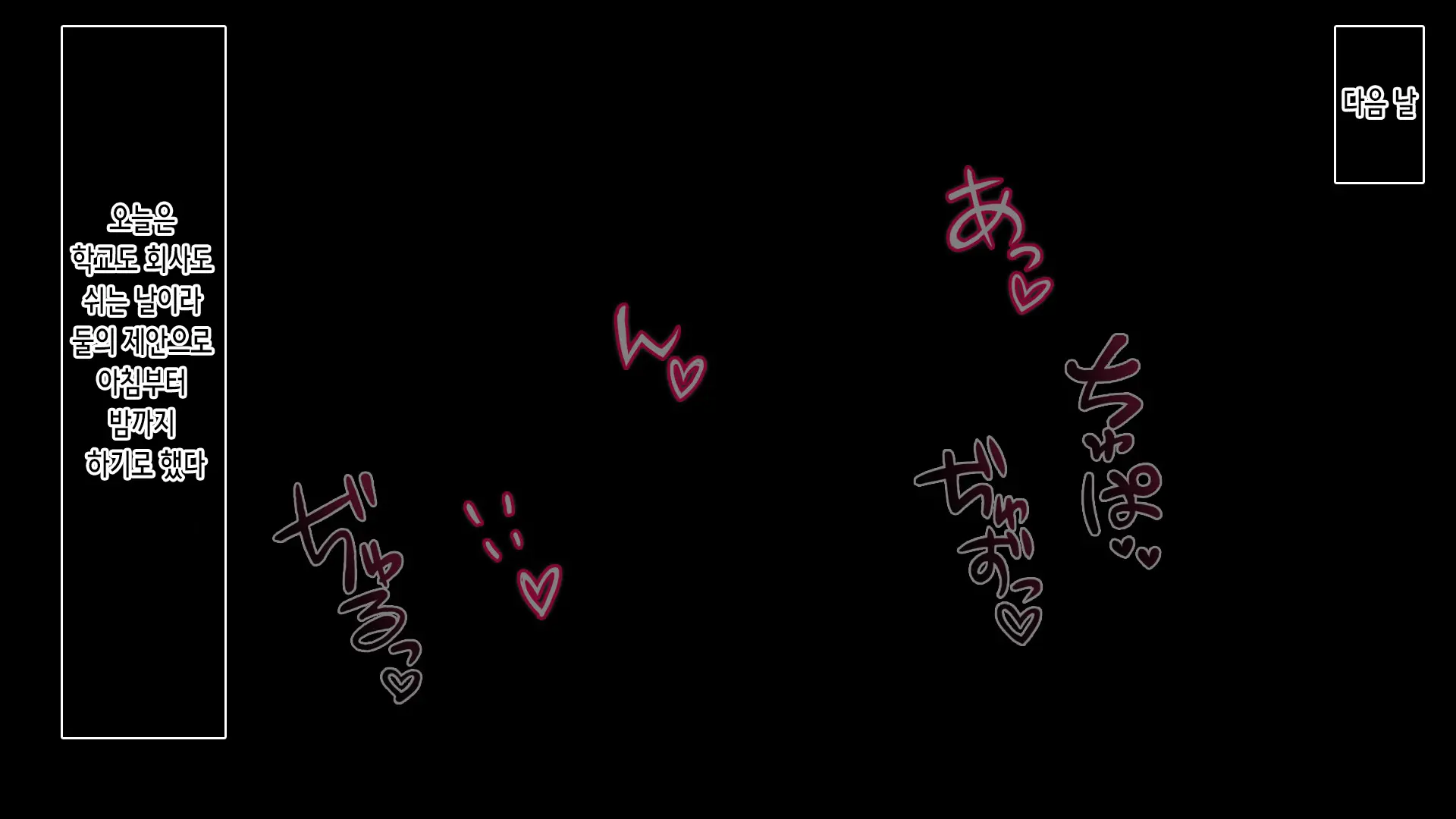 Iede Shitara JK Ni Hirowarete Ero Pet Ni Narimashita. | 가출했더니 JK에게 주워져서 야한 펫이 되었습니다